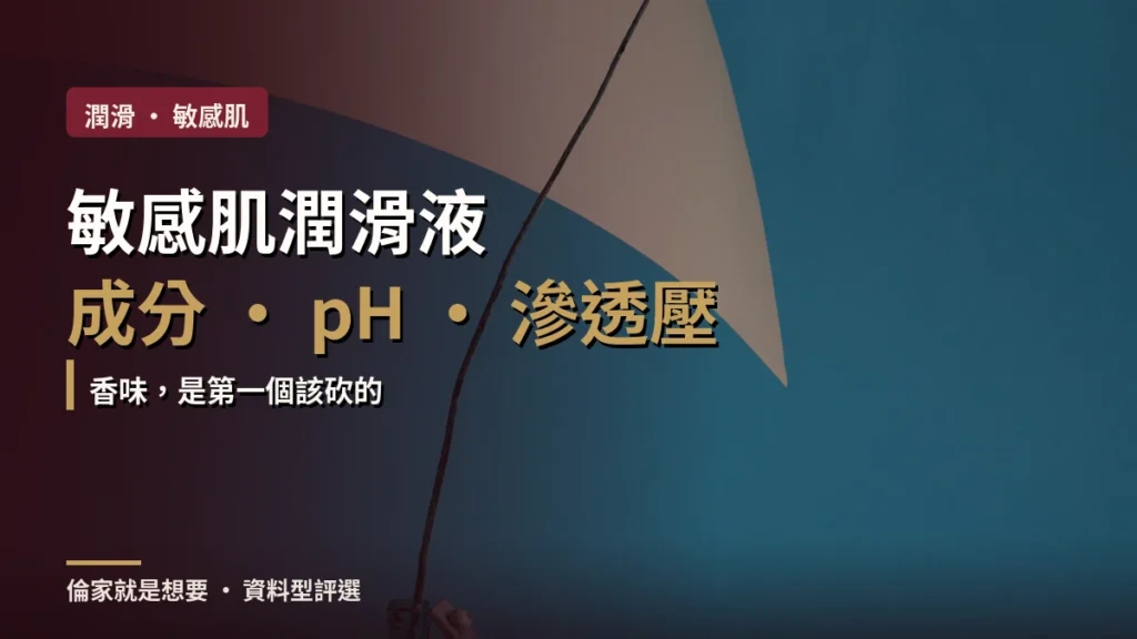 寫實編輯風封面:玻璃瓶中的乾燥花,疊加本文標題與副標文字