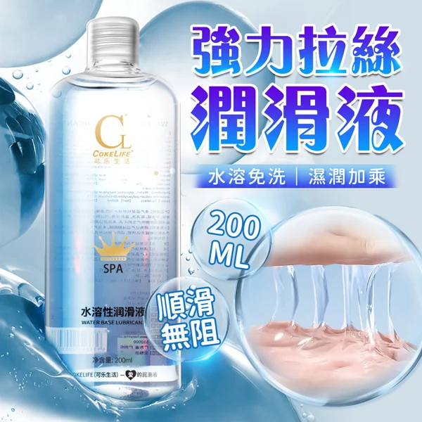 COKELIFE 皇冠水溶性人體潤滑液 200ml 商品圖(圖片來源:情趣職人商品頁)