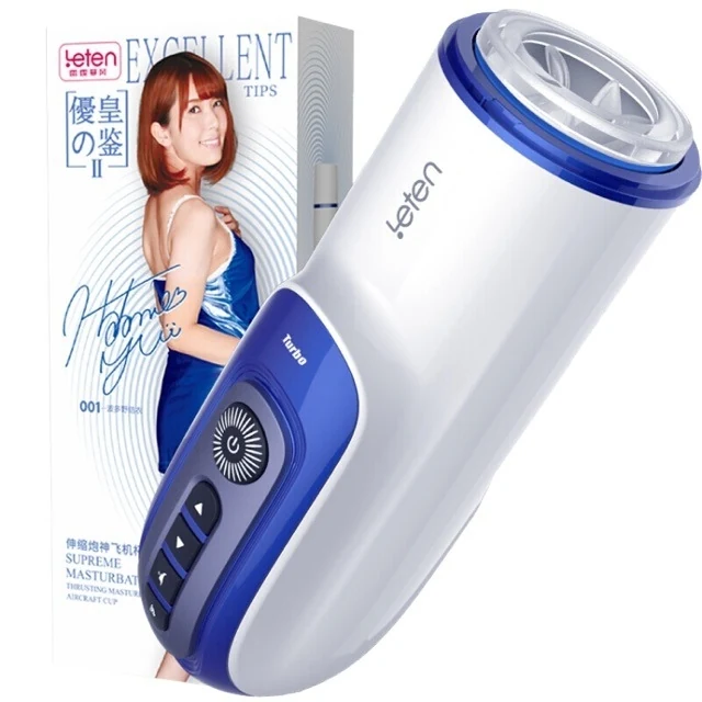 LETEN 優皇Ⅱ 2代商品圖
