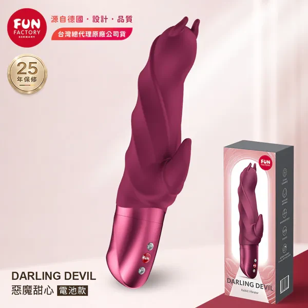 Fun Factory DARLING DEVIL 惡魔甜心按摩棒電池款商品圖