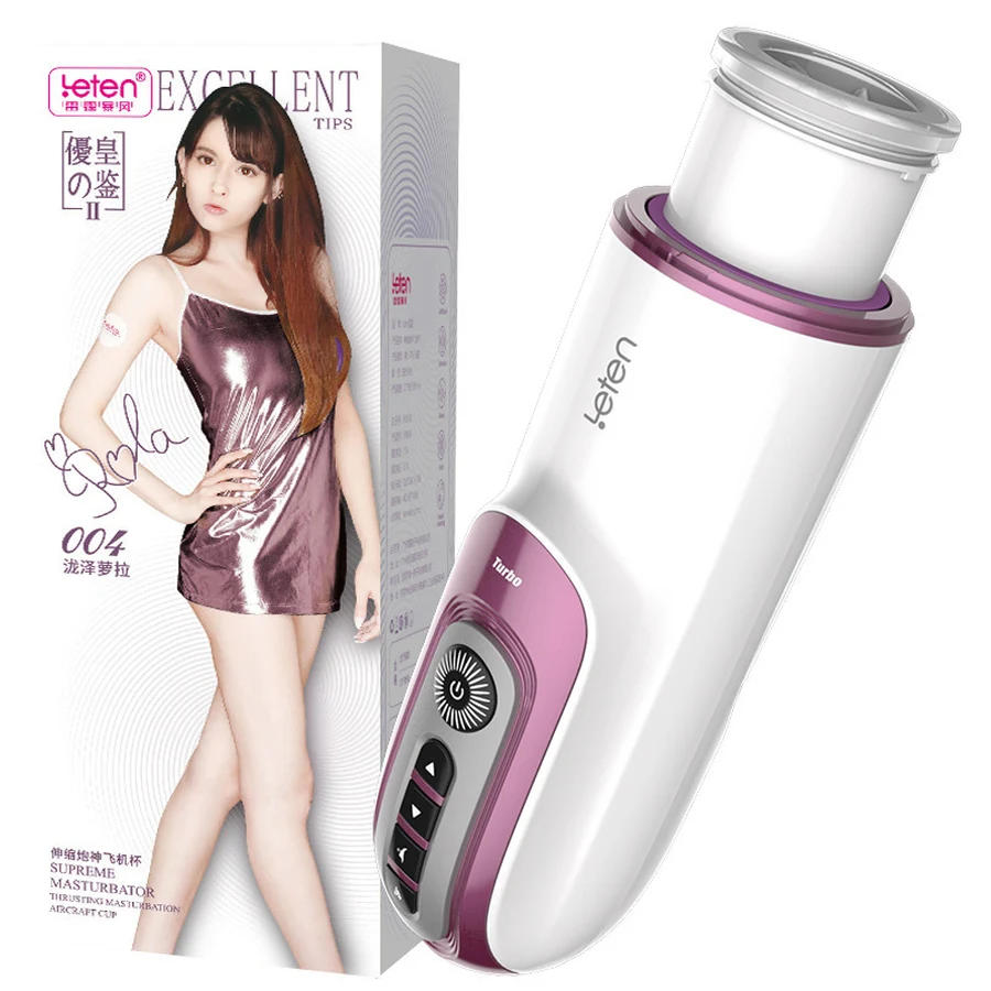 LETEN 優皇II 電動飛機杯商品圖